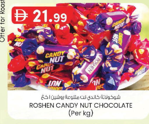 available at K.M Hypermarket in UAE - Abu Dhabi