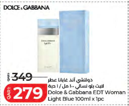 available at لولو هايبرماركت in قطر - الدوحة