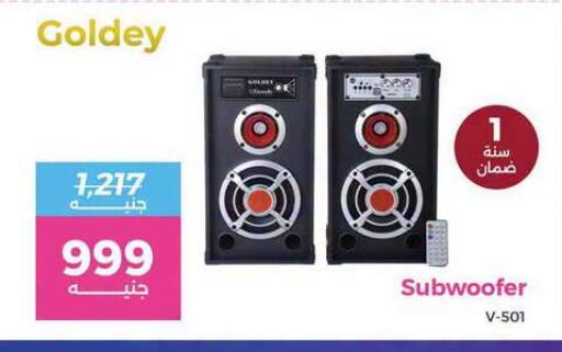 available at Raneen in Egypt - Cairo