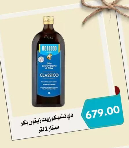 available at Negmet Heliopolis Hyper Gamal Salama in Egypt - Cairo