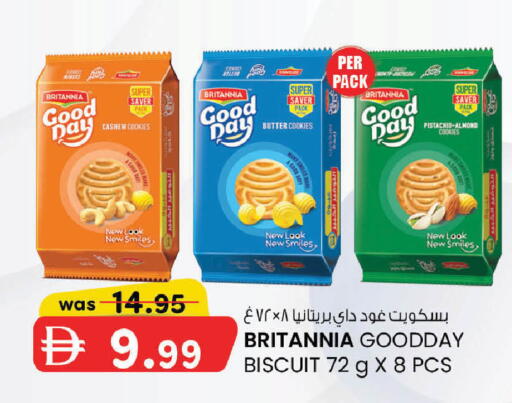 available at الصفا in الإمارات العربية المتحدة , الامارات - ٱلْعَيْن‎