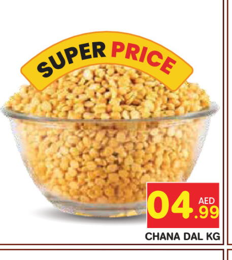 available at Baniyas Spike  in UAE - Abu Dhabi