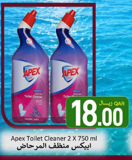 available at ســبــار in قطر - الوكرة