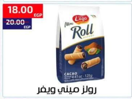 available at Al-Allaf Market in Egypt - Cairo