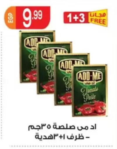 available at El mhallawy Sons in Egypt - Cairo