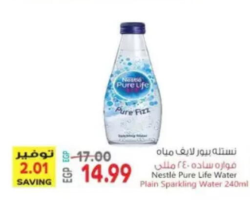 available at El.Husseini supermarket  in Egypt - Cairo