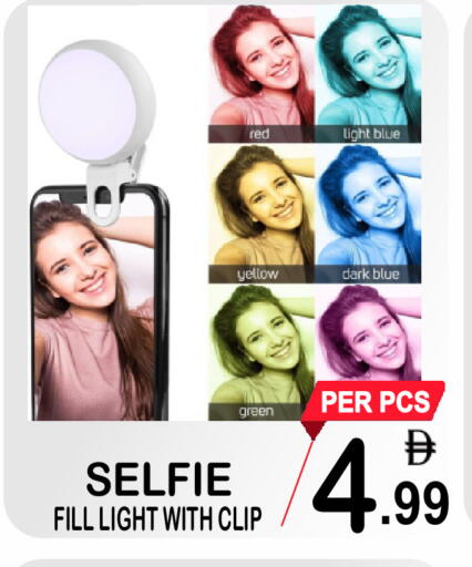 available at مركز الجمعة in الإمارات العربية المتحدة , الامارات - الشارقة / عجمان