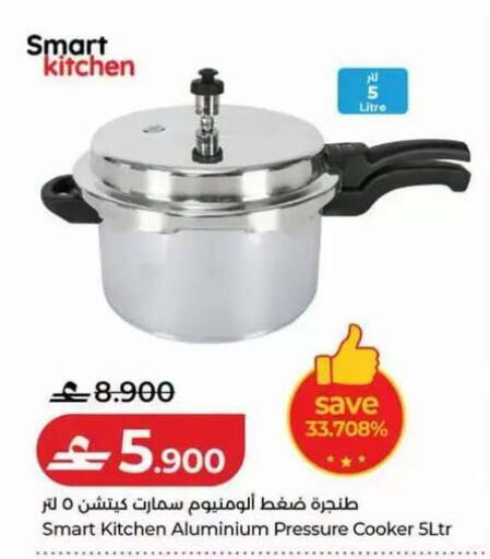 available at Lulu Hypermarket  in Oman - Sohar