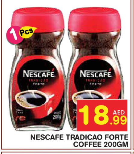 available at Baniyas Spike  in UAE - Abu Dhabi