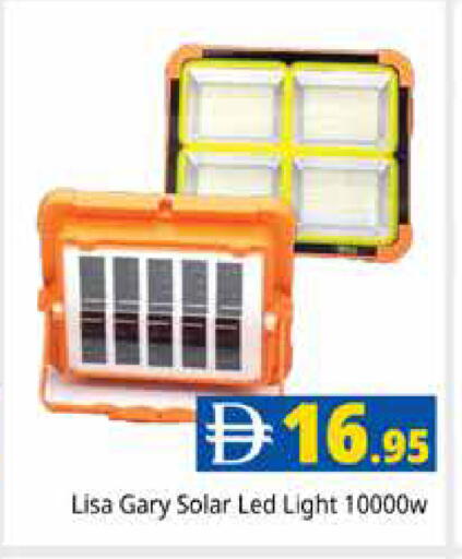 available at Pasons Hypermarket in UAE - Dubai