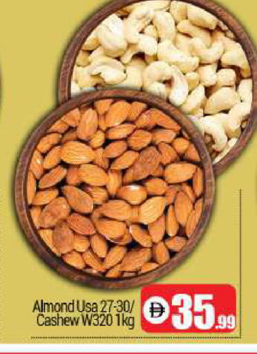 available at BIGmart in UAE - Dubai