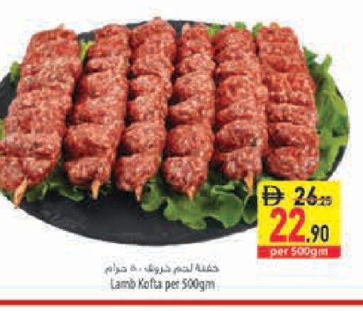 available at Safeer Market in UAE - Abu Dhabi