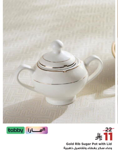available at Home Box in KSA, Saudi Arabia, Saudi - Khamis Mushait