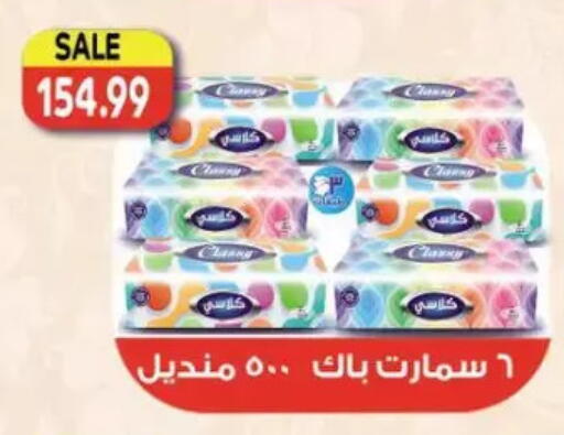 available at New.Penny.market in Egypt - Cairo