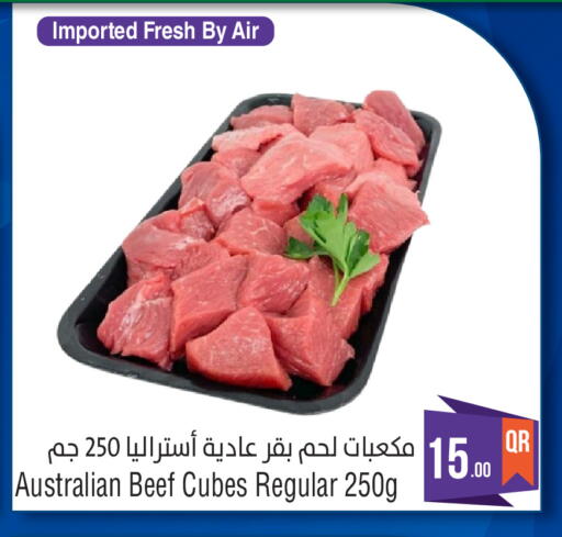available at Megamart in Qatar - Doha