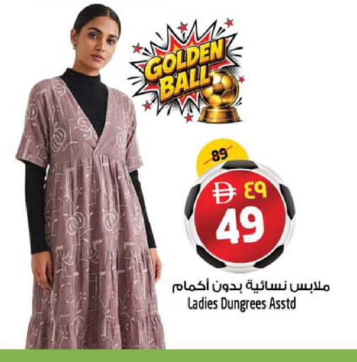 available at SAFARI HYPERMARKET  in UAE - Ras al Khaimah