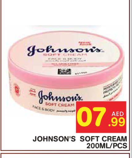 available at Baniyas Spike  in UAE - Abu Dhabi