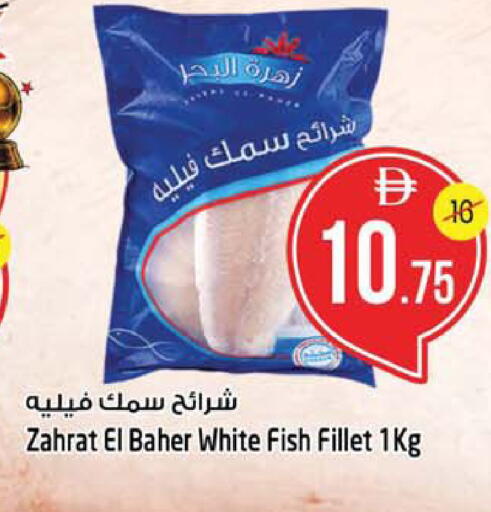 available at SAFARI HYPERMARKET  in UAE - Ras al Khaimah