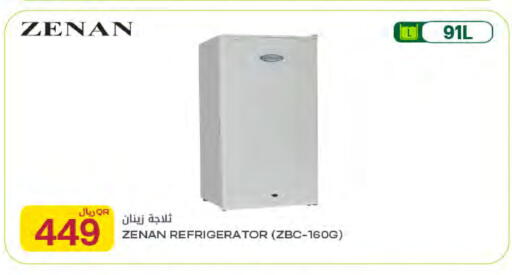 available at Al Meera in Qatar - Umm Salal