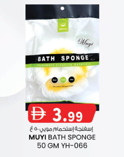available at K M Trading  in UAE - Dubai