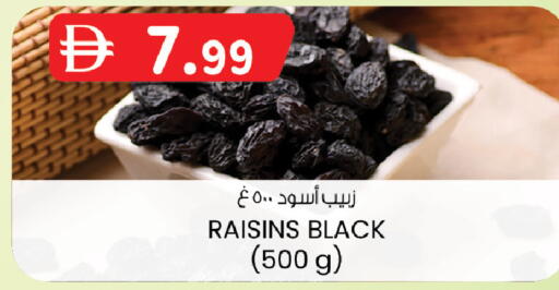 available at K.M Hypermarket in UAE - Sharjah / Ajman