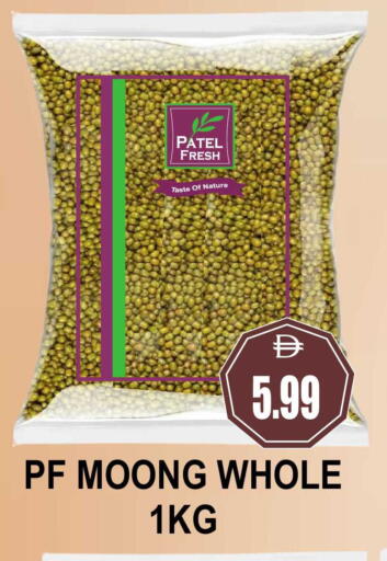 available at مجمع باتيل فريش in الإمارات العربية المتحدة , الامارات - دبي