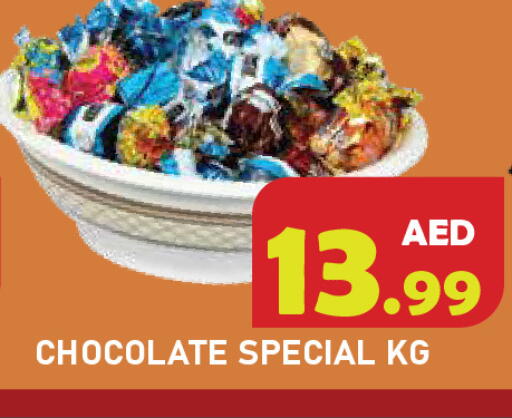 available at Baniyas Spike  in UAE - Ras al Khaimah