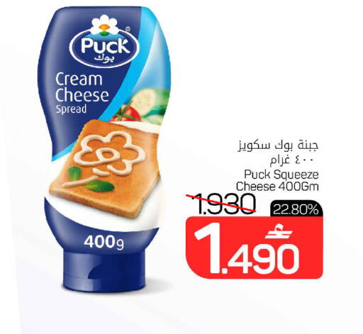 available at مارك & سايف in عُمان - مسقط‎