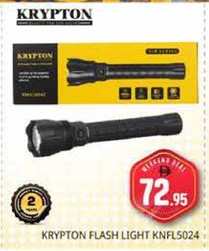 available at Pasons Hypermarket in UAE - Dubai