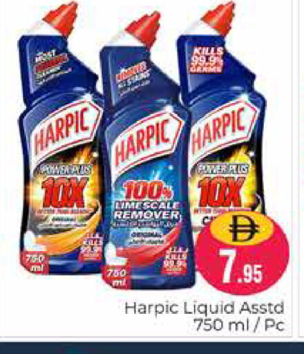 available at Pasons Hypermarket in UAE - Dubai