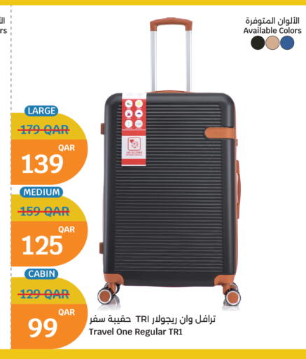 available at سيتي هايبرماركت in قطر - الوكرة