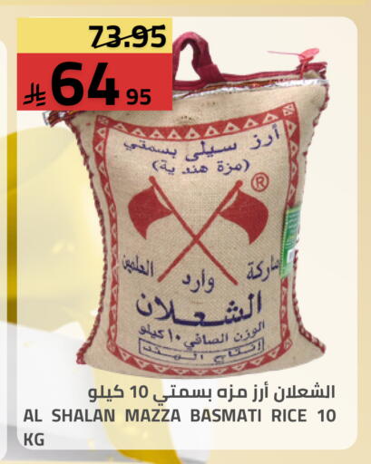 available at أسواق أسترا in مملكة العربية السعودية, السعودية, سعودية - تبوك