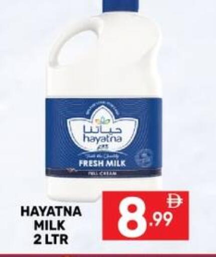 available at دريم نايت هايبرماركت in الإمارات العربية المتحدة , الامارات - دبي