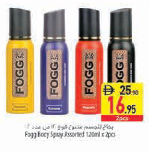 available at Safeer Market in UAE - Abu Dhabi