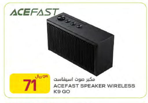 available at Al Meera in Qatar - Al Shamal