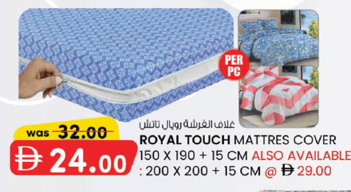 available at الصفا in الإمارات العربية المتحدة , الامارات - ٱلْعَيْن‎