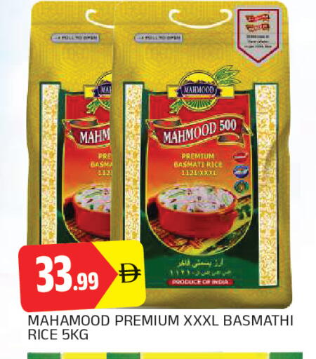 available at AL MADINA in UAE - Sharjah / Ajman
