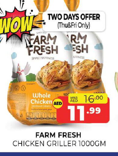 available at Al Madina  in UAE - Sharjah / Ajman