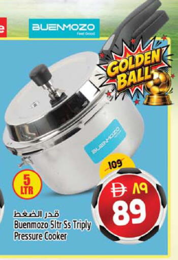 available at SAFARI HYPERMARKET  in UAE - Ras al Khaimah