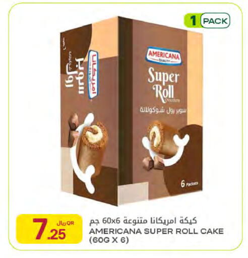 available at Al Meera in Qatar - Al Wakra