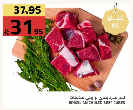 available at أسواق أسترا in مملكة العربية السعودية, السعودية, سعودية - تبوك