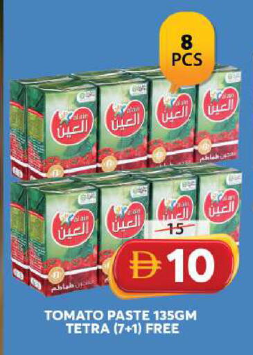 Tomato available at Grand Hyper Market in UAE - Sharjah / Ajman