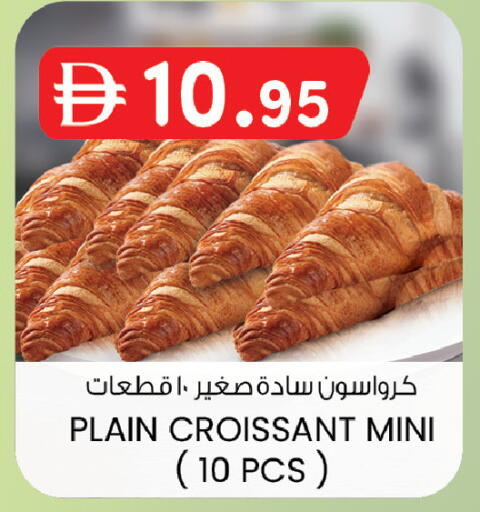 available at K M Trading  in UAE - Dubai