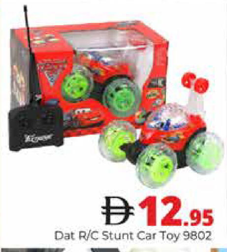 available at Pasons Hypermarket in UAE - Dubai