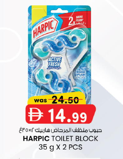 available at K.M Hypermarket in UAE - Abu Dhabi