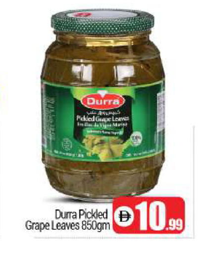 available at BIGmart in UAE - Dubai