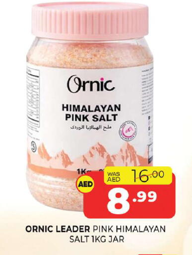 available at Al Madina  in UAE - Sharjah / Ajman