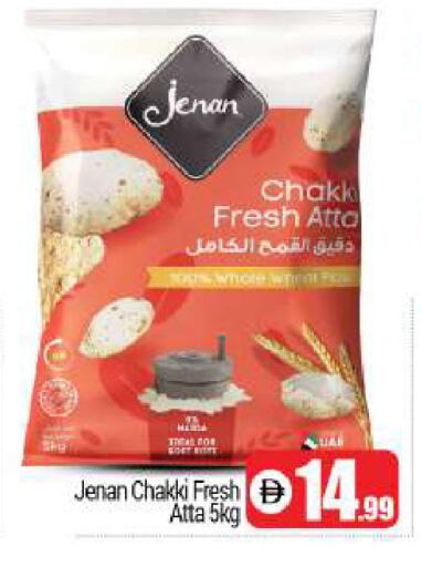 available at BIGmart in UAE - Dubai