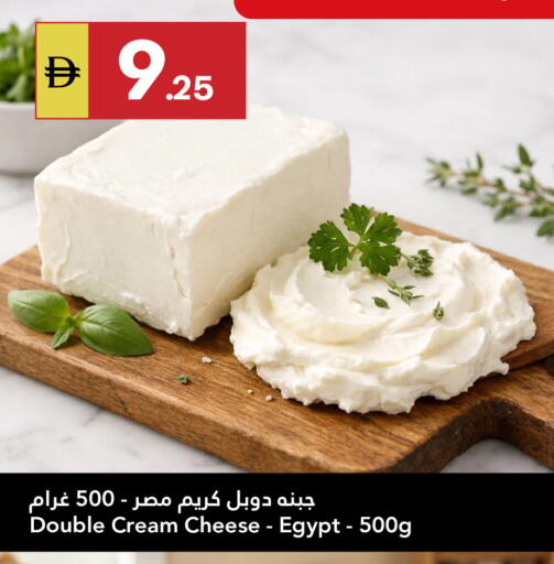 available at Grand Emirates Market in UAE - Abu Dhabi