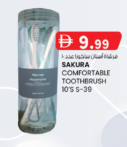 available at Safa Express Supermarket in UAE - Abu Dhabi